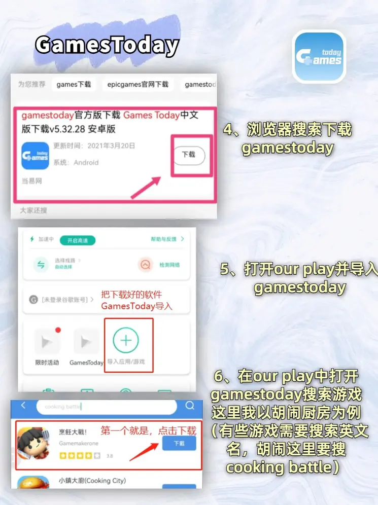 博斯体育截图2
